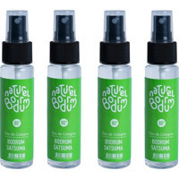 Naturel Bodrum Satsuma Kolonya 4x60 ml