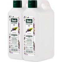 Emek Gliserinli Lavanta Kolonya 2x1 lt