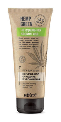 Belita Hemp Green Nemlendirici Duş Jeli 200 ml