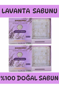 Hmd Bitkisel Kozmetik Doğal Lavanta Katı Sabun 2x125 gr