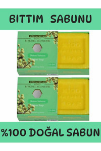 Hmd Bitkisel Kozmetik Bıttım Katı Sabun 2x125 gr