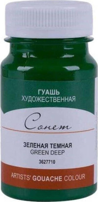 St. Petersburg 710 Green Deep 100 ml Guaj Boya