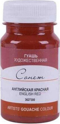 St. Petersburg 300 English Red 100 ml Guaj Boya
