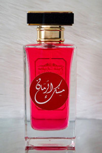 Musk Al Tahara EDT Misk Kadın Parfüm 50 ml