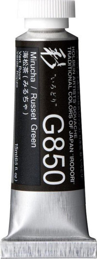 Holbein Artists G850 Russet Green 15 ml Guaj Boya