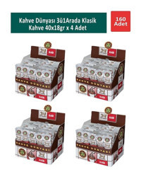 Kahve Dünyası 3'ü 1 Arada Sade 18 gr 160 Adet Hazır Kahve