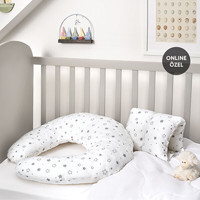 Yataş Bedding Elyaf Sırt Destekli Yıkanabilir Gri Emzirme Yastığı