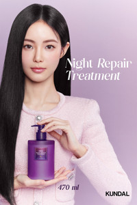 Kundal Night Repair Treatment Onarıcı Saç Kremi 470 ml