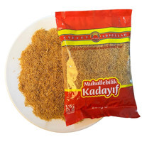 Saffet Abdullah Tel Kadayıf 200 gr