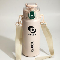 Daima Quick Çelik 650 ml Pipetli Outdoor Matara Termos Beyaz