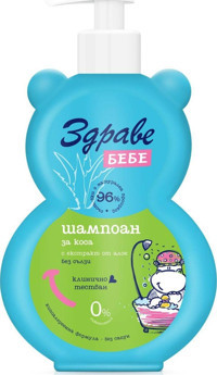 Zdrave Göz Yakmayan İçin Bebek Şampuanı 250 ml