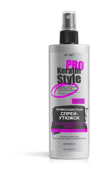Vitex Kozmetik Pro Style Düzleştirici Islak Görünümlü Keratinli Hafif Saç Spreyi 200 ml
