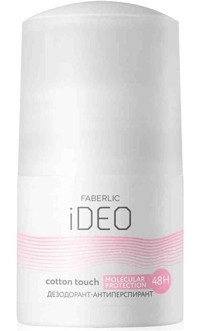 Faberlic Cotton Touch Pudrasız Ter Önleyici Antiperspirant Stick Kadın Deodorant 50 ml
