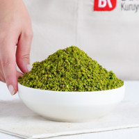 Bulutlar Kuruyemiş Boz Çiğ Taze Gaziantep Yöresi Toz Antep Fıstığı 250 gr