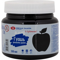 St. Petersburg Sonnet Siyah 500 ml Guaj Boya