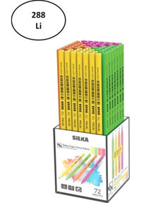 Silka Neon 288'li Üçgen Siyah Kurşun Kalem Seti