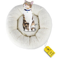 Beylini Peluş Tek Fonksiyonlu 50 cm Simit Kedi Yatağı Krem