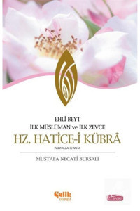 Çelik Yayınevi Ehli Beyt Ilk Müslüman Ve Ilk Zevce Hz. Hatice-i Kübra