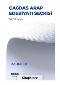 Çağdaş Arap Edebiyatı Seçkisi - Rahmi Er - Hece Yayınları