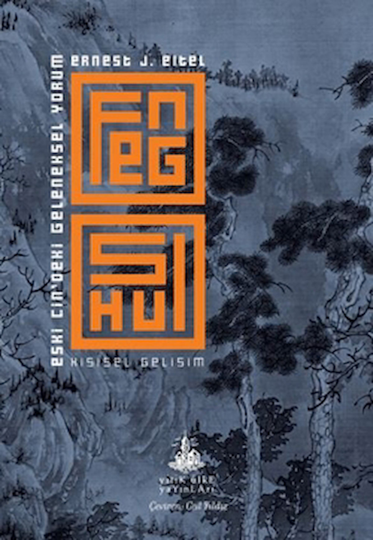 Feng Shui / Ernest J. Eitel / Yitik Ülke Yayınları / 9789944493918
