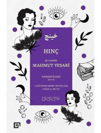 Hınç - Mahmut Yesari - Koç Üniversitesi Yayınları
