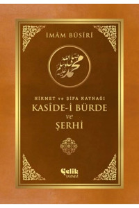 Çelik Yayınevi Kaside-i Bürde Ve Şerhi