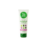 Belita Pure Green Siyah Nokta Karşıtı Krem Tüp Yüz Peelingi 75 ml