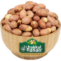 Bakkal Hasan Kavrulmuş Tuzsuz Duble Yer Fıstığı 1 kg