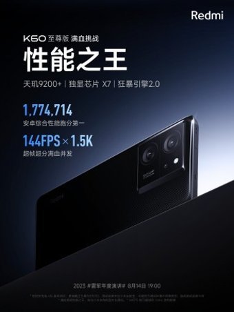 Xiaomi Redmi K60 Ultra 1 TB Hafıza 24 GB Ram 6.7 inç 50 MP Çift Hatlı Android Akıllı Cep Telefonu Siyah