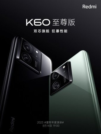 Xiaomi Redmi K60 Ultra 1 TB Hafıza 24 GB Ram 6.7 inç 50 MP Çift Hatlı Android Akıllı Cep Telefonu Yeşil