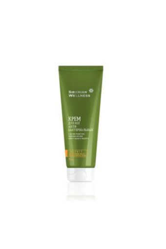 Siberian Wellness Bakım Ayak Kremi 75 ml