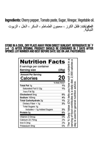 Gurme212 Acılı Kahvaltılık Sos 2x200 gr