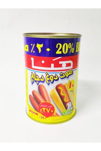 Hana Chicken Tavuk Uzun Sosis 270 gr