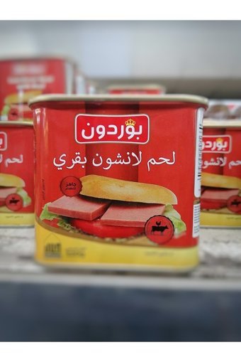 Bordon Dana Salam 320 gr