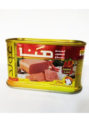 Hana Piliç Salam 200 gr