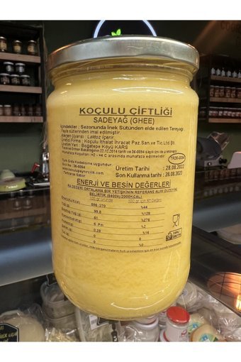 Koçulu Çiftliği Tereyağ 530 gr