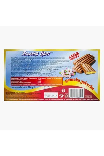Detska Zakuska Elmalı Bisküvi 370 gr