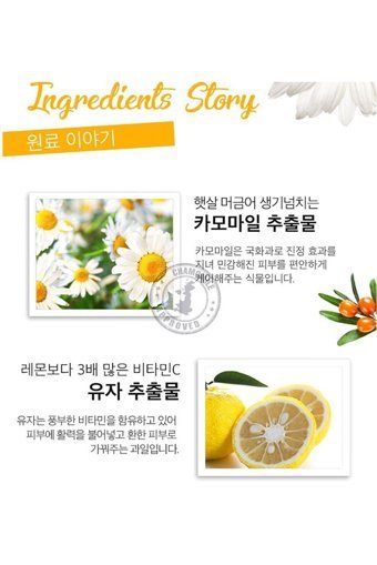 Petitfee Chamomile Lightening Göz Altı Jel Maske 60 Adet