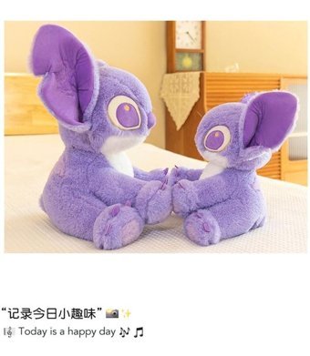 Carrier Mor Lilo Ve Stitch Bebek 30 cm Peluş Oyuncak