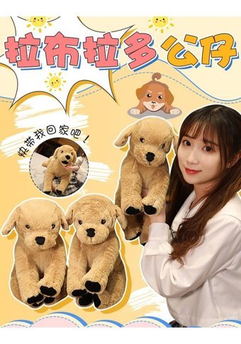 LuxiXJıayı Labrador Köpek 38 cm Peluş Oyuncak