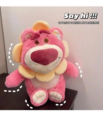 Worryfreeshopping 35 cm Ayçiçeği Çilek Ayı Peluş Oyuncak