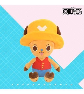 Alibee Orijinal Tam Anime Doldurulmuş Sarı Yaklaşık 42 cm Peluş Oyuncak