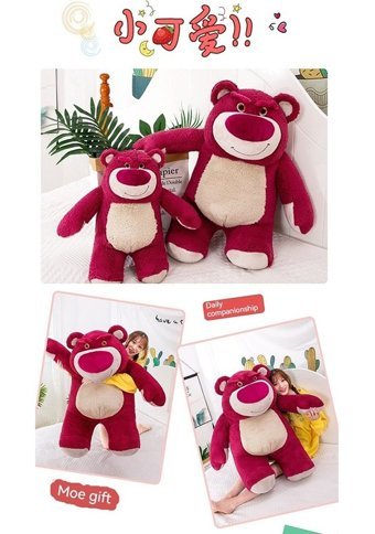 Bruigy Prodigy Toy Çilek Ayı Peluş Oyuncak