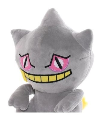 Takara Tomy Banette Orjinal Pokemon 20 cm Peluş Oyuncak