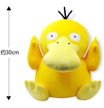 Alibee Sarı Hainan Shenda Pokemon Pikachu Peluş Oyuncak