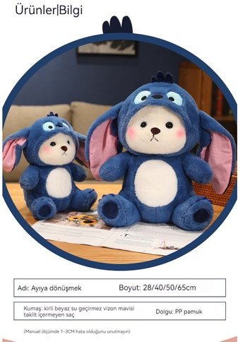 Carrier Oyuncak Ayı 50 cm Peluş Oyuncak