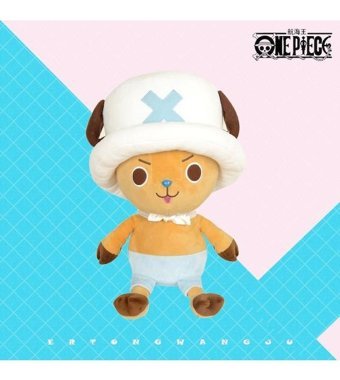 Alibee Orijinal Tam Anime Doldurulmuş Qian Yang Yaklaşık 25 cm Peluş Oyuncak