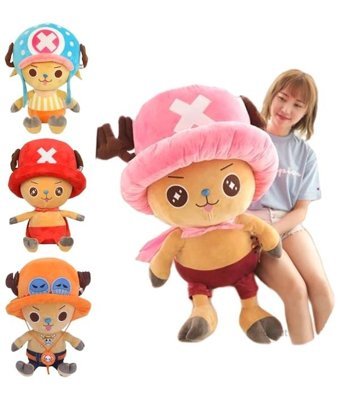 Alibee Orijinal Tam Anime Doldurulmuş Qian Yang Yaklaşık 30 cm Peluş Oyuncak