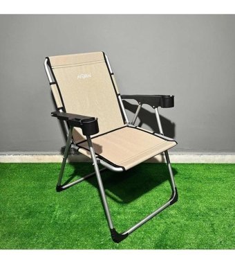 Argeus Rock Kolçaklı Camel Tekli Kamp Sandalyesi