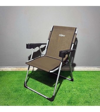 Argeus Rock Kolçaklı Kahverengi 2'Li Kamp Sandalyesi
